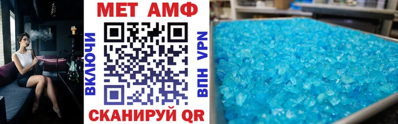 дарнет шоп Яблоновский АМФ 97%