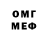 МЕТАДОН белоснежный petr shteffen