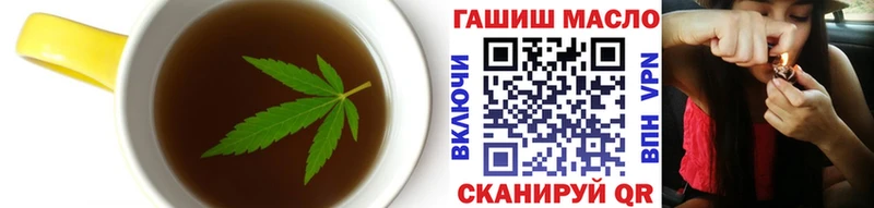 купить наркотик  MEGA зеркало  Еда ТГК конопля  Яблоновский 