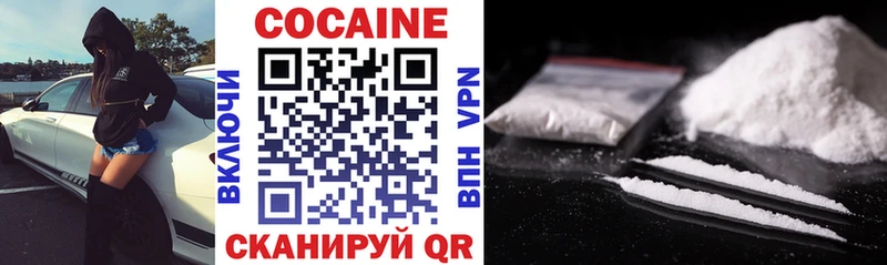 МЕГА зеркало  дарк нет официальный сайт  COCAIN 99%  Яблоновский 