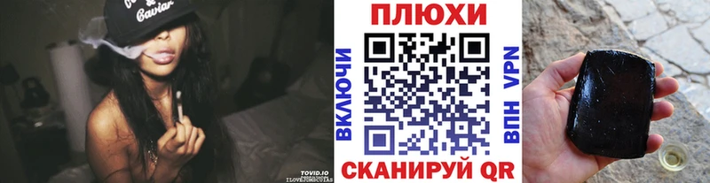 ГАШИШ hashish  где можно купить наркотик  Яблоновский 