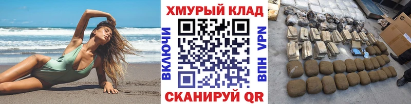 купить наркоту  Яблоновский  Героин гречка 