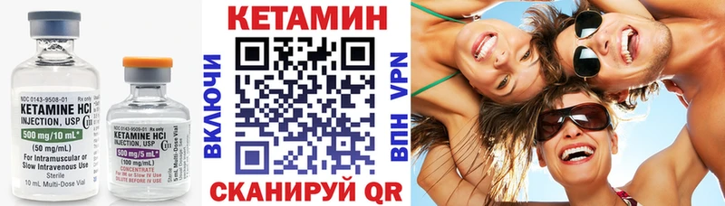 как найти   Яблоновский  Кетамин ketamine 