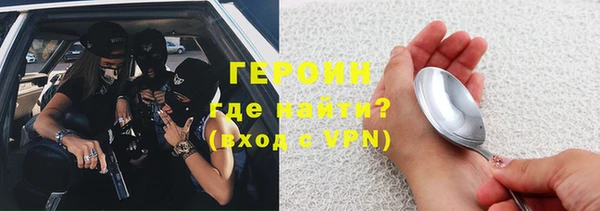 первитин Абдулино