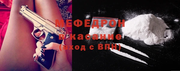 стаф Абаза