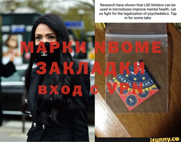первитин Абдулино