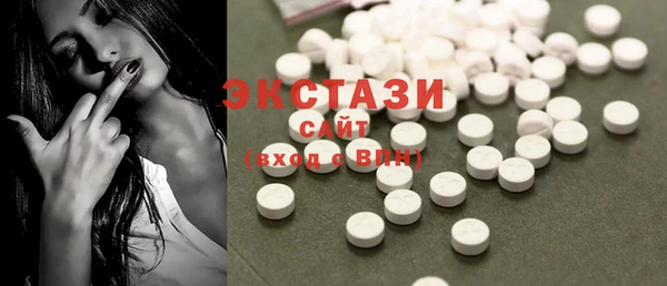 стаф Абаза