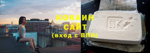 первитин Абдулино
