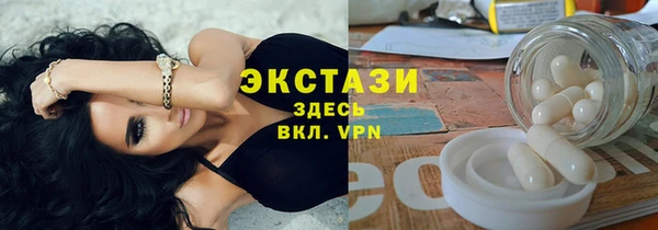 стаф Абаза