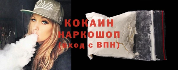 стаф Абаза
