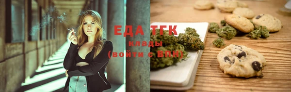 первитин Абдулино