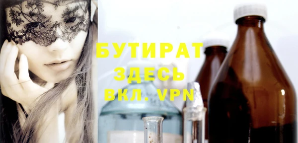 первитин Абдулино