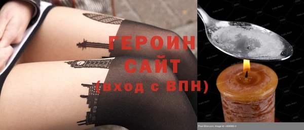 кокаин колумбия Абинск