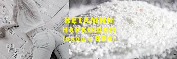 кокаин колумбия Абинск