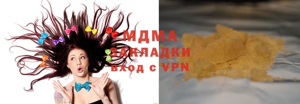 кокаин колумбия Абинск
