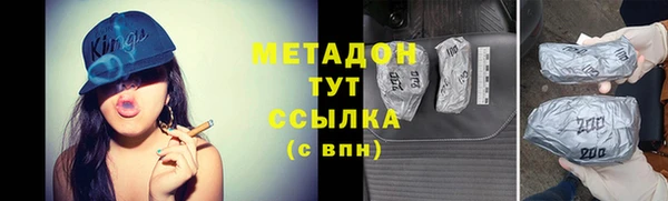 стаф Абаза