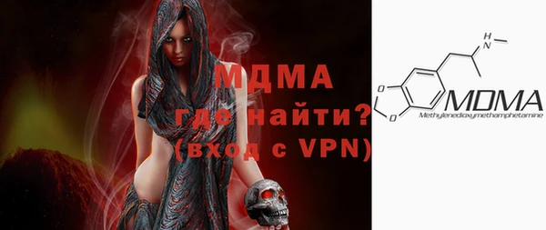 кокаин колумбия Абинск