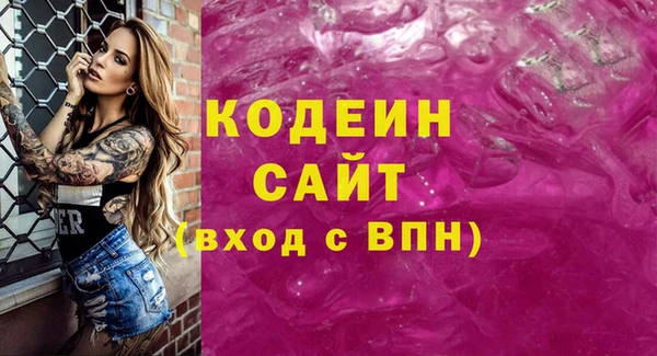 кокаин колумбия Абинск