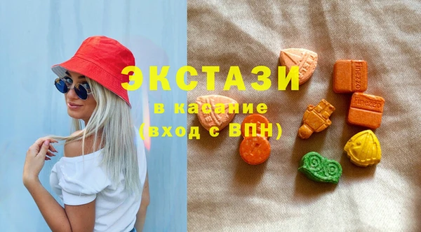 первитин Абдулино