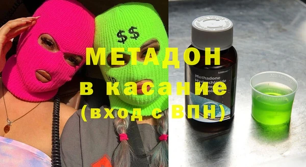 стаф Абаза