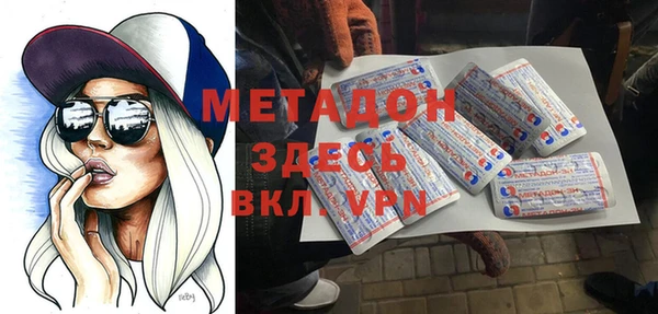 стаф Абаза
