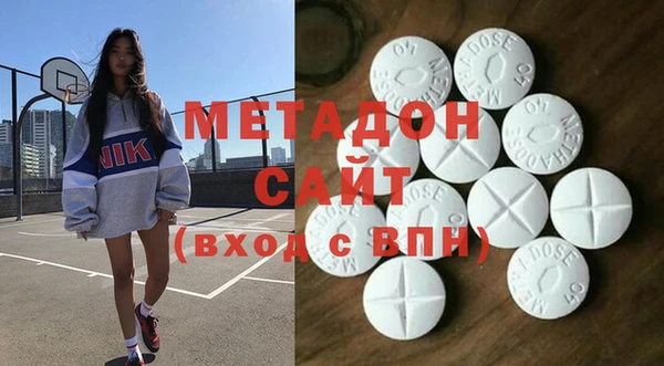первитин Абдулино