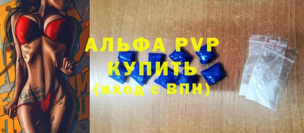 первитин Абдулино