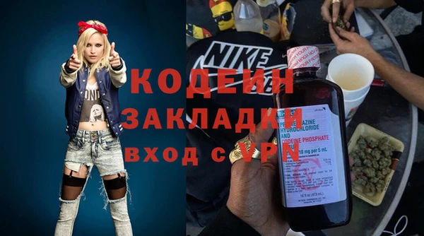 стаф Абаза