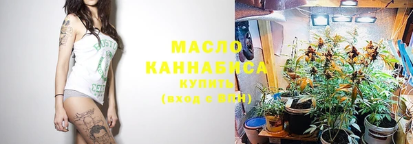 первитин Абдулино