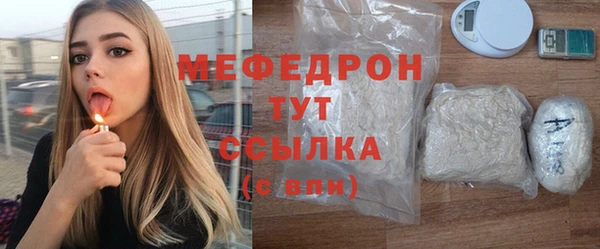 стаф Абаза