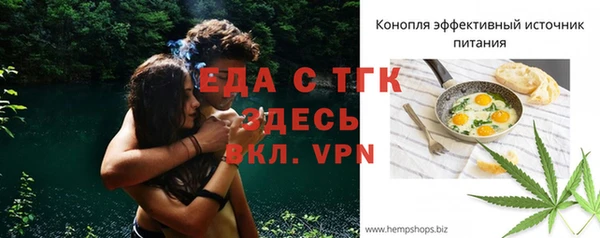 первитин Абдулино