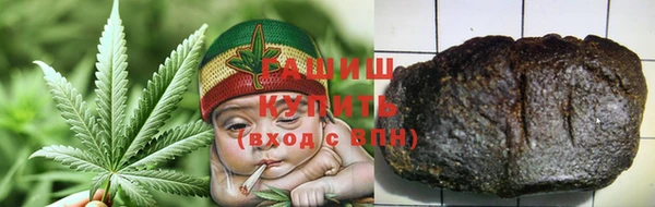 ГАЛЛЮЦИНОГЕННЫЕ ГРИБЫ Домодедово