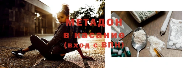 стаф Абаза