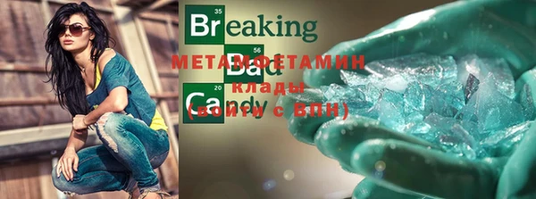 кокаин колумбия Абинск