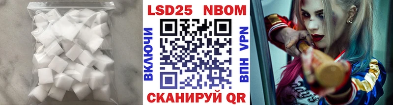 Лсд 25 экстази кислота  что такое   Яблоновский 