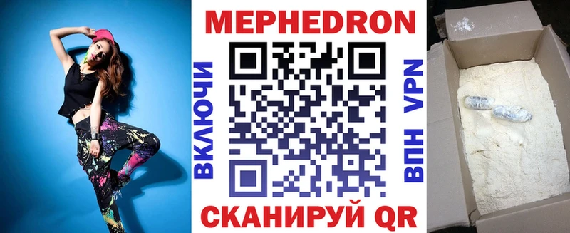МЕФ мука  гидра сайт  Яблоновский 
