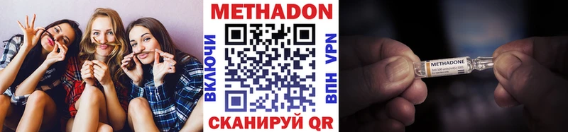 наркота  mega как зайти  МЕТАДОН VHQ  Яблоновский 