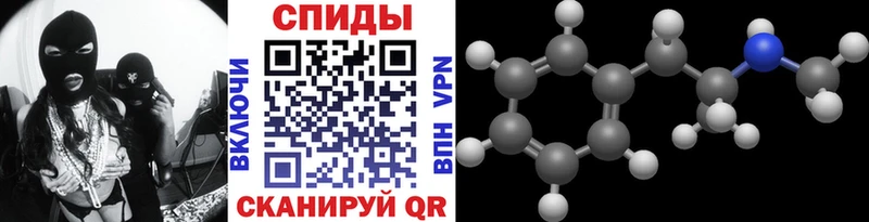 МЕТАМФЕТАМИН мет даркнет формула Яблоновский